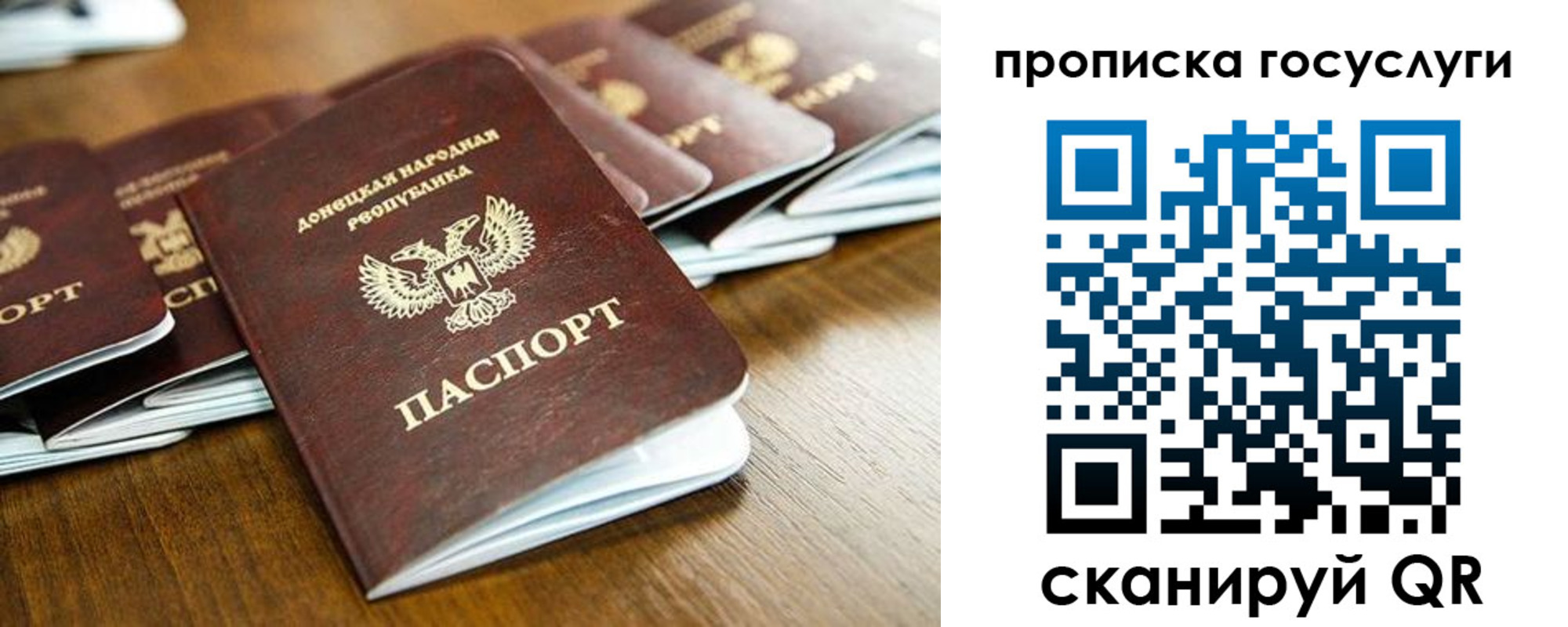 регистрация для дет. сада в Ак-Довураке
