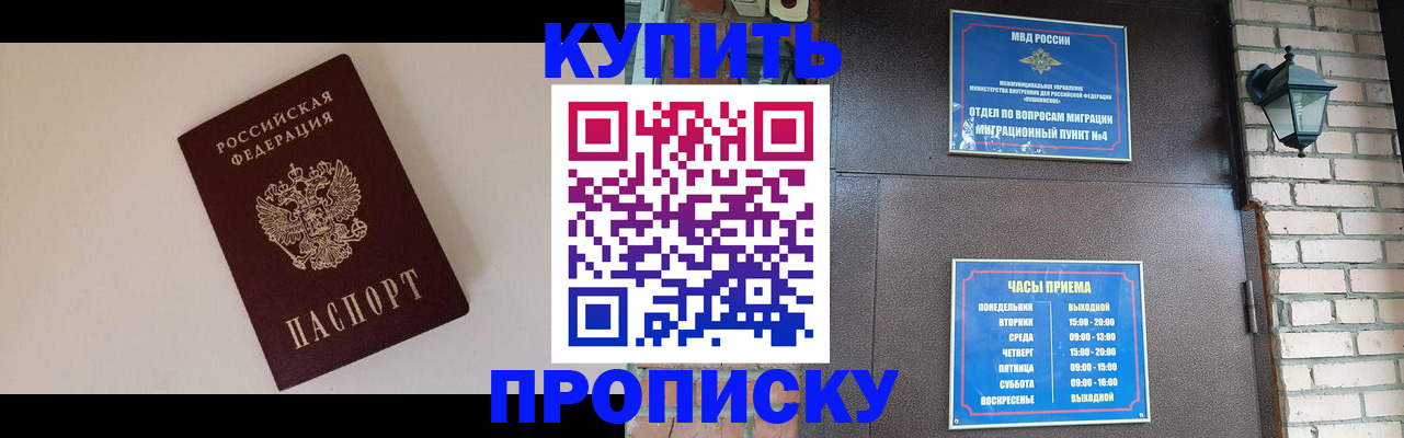 найти адрес прописки в Ак-Довураке